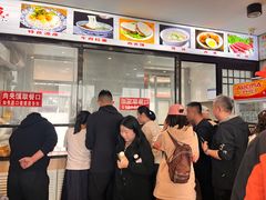 -八分场凉皮老店(正宗)