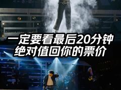 -万达影城(惠济万达广场IMAX店)