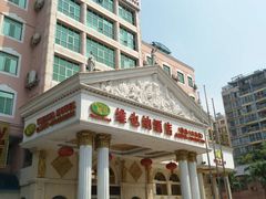 维也纳酒店（桂林火车站店）-维也纳酒店(桂林万象城火车站店)