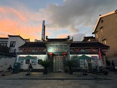 -三林本帮馆(中林街店)