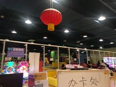 -嘉文梦想世界(SM天津滨海城市广场店)