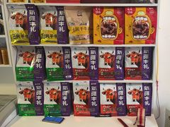 -锦明酸奶店新疆特产(斯大林西路四巷店)