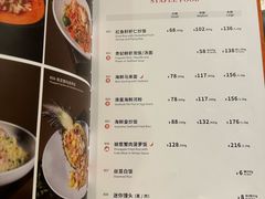 -珍宝海鲜JUMBO Seafood(尚嘉店)