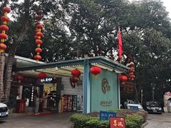 -鹿鸣酒家(越秀店)