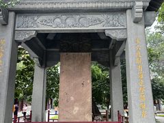 -护国法轮寺