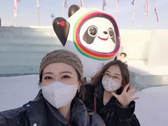 -沈阳奥体冰雪嘉年华