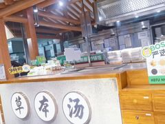 -和府捞面(北美新天地店)