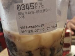 -85度C(苏州石路店)