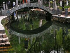 -水磨沟公园