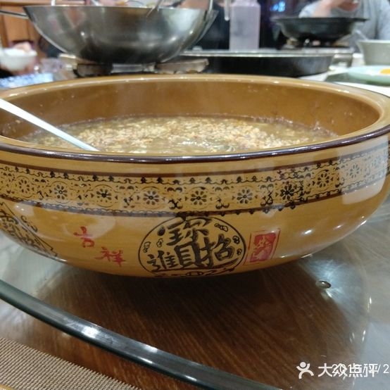 徽商酒楼