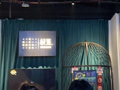 -棂笼·深度沉浸密室(武汉旗舰店)