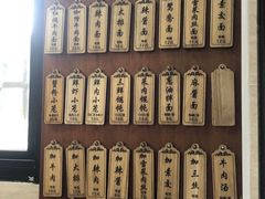 -万寿斋(山阴路店)