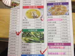 菜单-醉湘厨艺(才华街店)