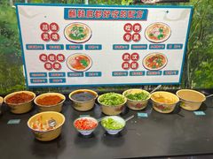 自助调料区-马路边边串串香(苗栗路店)