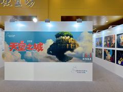 -北京英嘉国际影城(金源CINITY店)