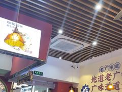 -永盛茶档·港式餐厅(桥北店)