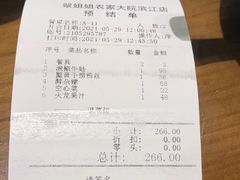-翠姐姐农家大院·16年土菜馆(滨康路店)