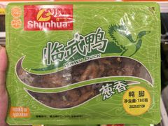 -郴州特产舜华临武鸭(郴州西站店)