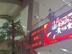 -大连开发区市民健身中心