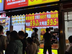 -张果佬年糕卷(科巷店)