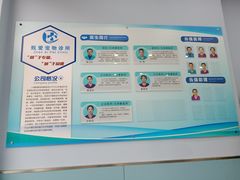 -甄爱宠物医院(疏影路店)