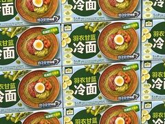 -山姆会员商店(杨桥西路店)