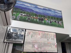 -义顺牛奶公司(新马路老店)