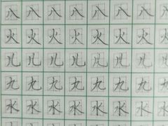 -赵汝飞练字硬笔书法(万宝财富商业广场店)