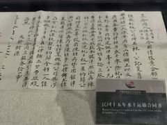 -中国京杭大运河博物馆