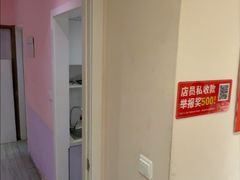 -剧狐剧本杀(徐汇1号店)