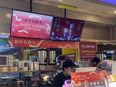 -一只酸奶牛(海珠美食街店)