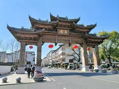 -乌镇西栅景区