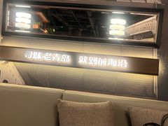 -前海沿·青岛菜(大拇指广场石老人店)