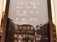 -白天鹅宾馆-健身中心