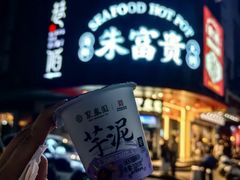-聚春园自助餐厅(东街口店)