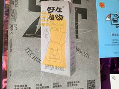 -JPG coffee(广州体育西店)
