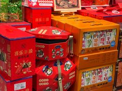 -盒马鲜生(皇庭广场店)