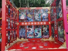 -济南方特东方神画