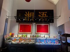 -湘语·湖南家常菜(新洲店)
