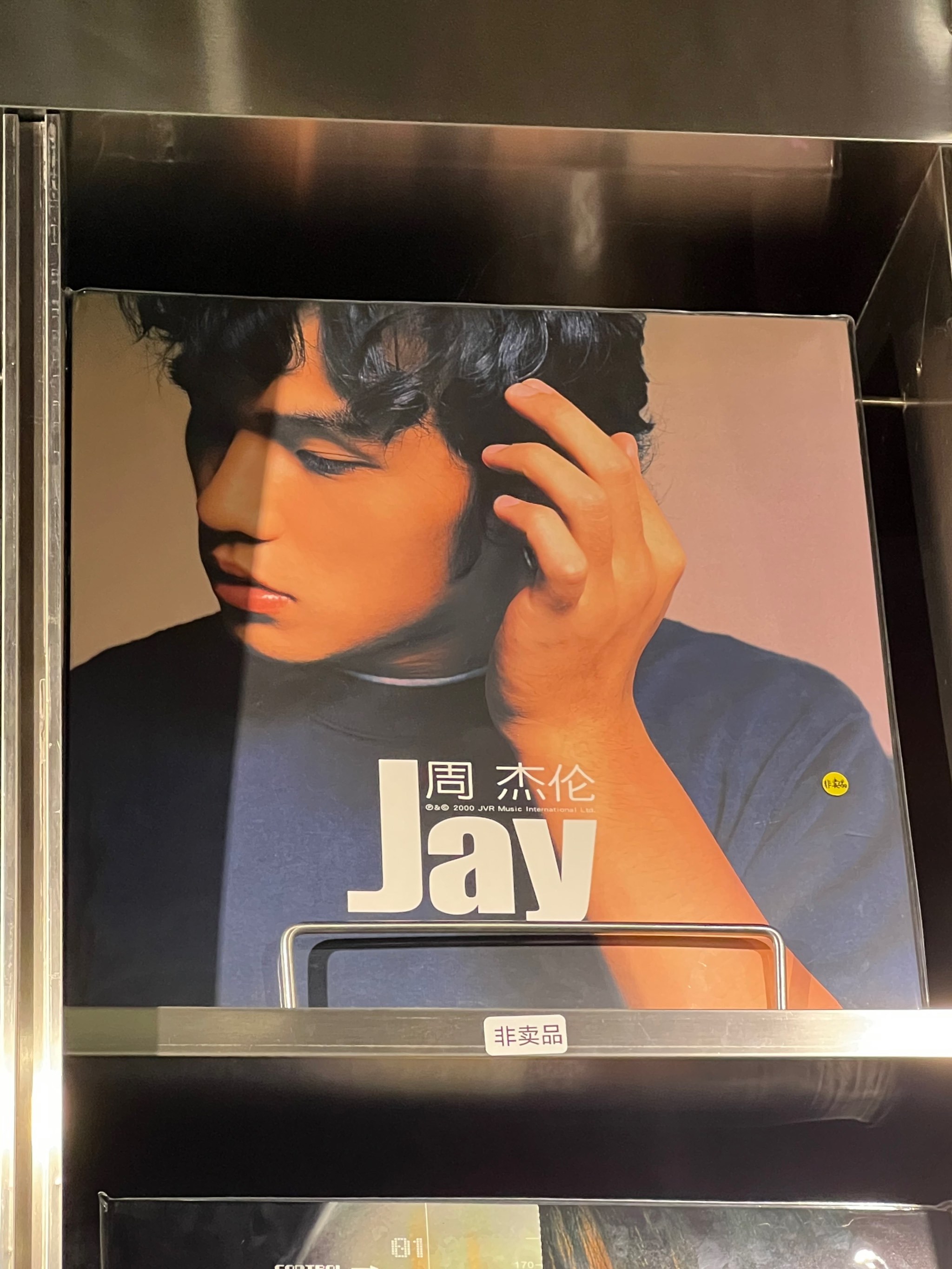 黑胶唱片周杰伦