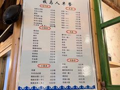 -牧马人奶茶馆(乌兰察布总店)