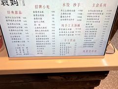 -袁妈红豆汤(重庆总店)