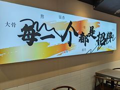 -里巷里(蚂蚁工场店)