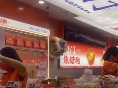 -喜点狮(江门大融城店)