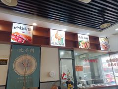 -香辉食馆(新兴路店)