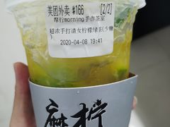 -摩柠手作茶室(国贸店)