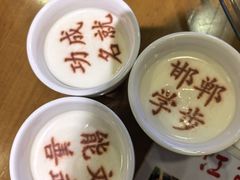 -春满园·邯郸菜发祥地(滏东店)