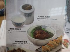 菜单-冯不记米坊(凯德广场店)