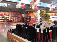 -莱尔斯丹展示厅(盈毅鞋厂店)