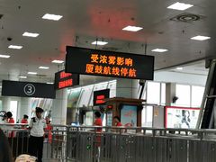 -国际邮轮中心码头(厦鼓码头)